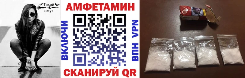 Amphetamine Розовый  Называевск 