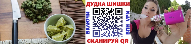 Cannafood марихуана  как найти   Называевск 