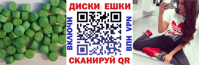 МЕГА зеркало  хочу   Называевск  Экстази диски 
