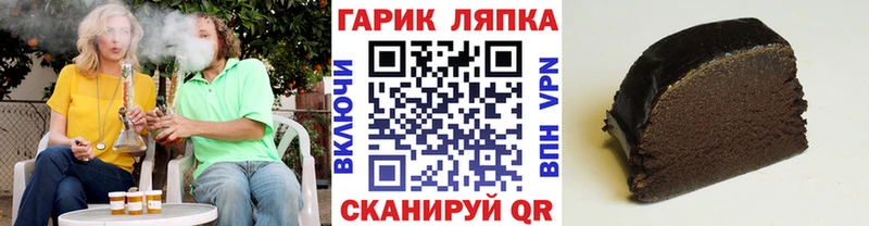 Гашиш Cannabis магазин наркотиков Называевск