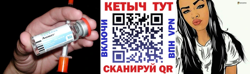 КЕТАМИН ketamine  дарнет шоп  Называевск 
