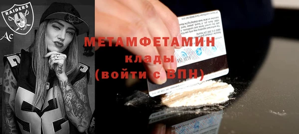 бутират Богородск