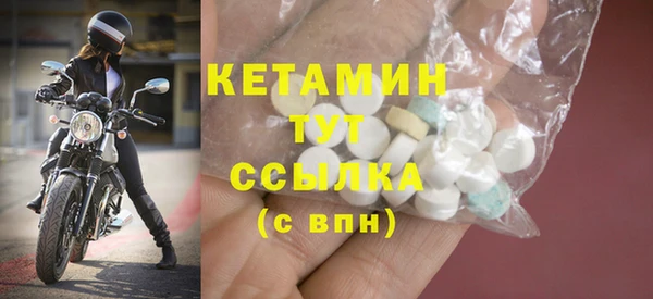 дмт Богородицк