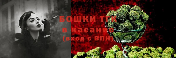 бутират Богородск