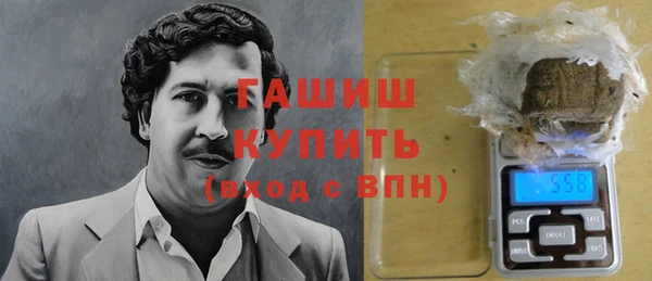 бутират Богородск