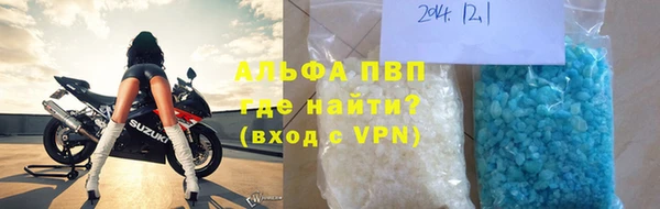 бутират Богородск