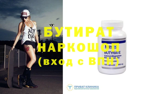 стафф Богданович