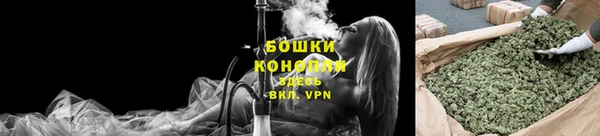 бутират Богородск