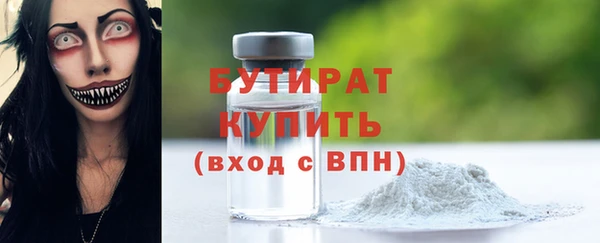 стафф Богданович