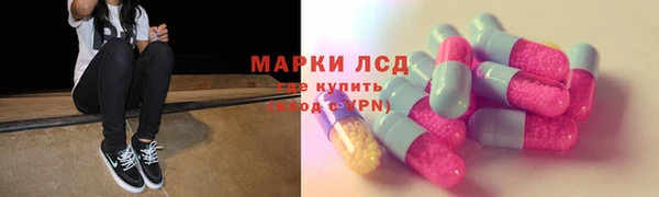 бутират Богородск