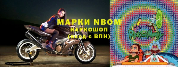 стафф Богданович