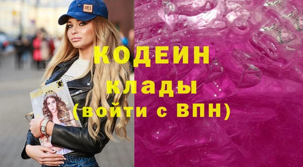 бутират Богородск