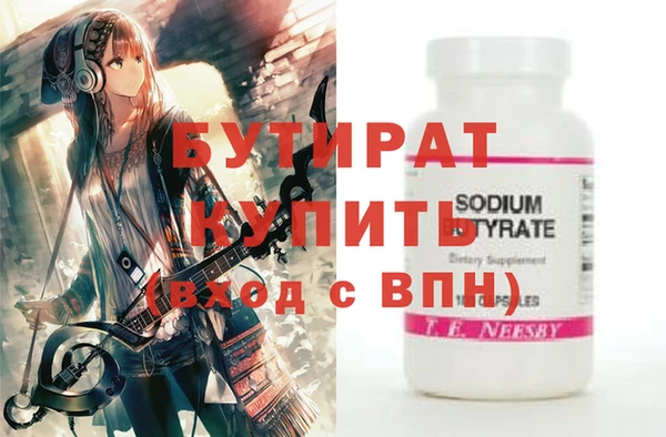 стафф Богданович