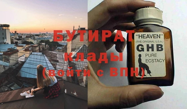 дмт Богородицк