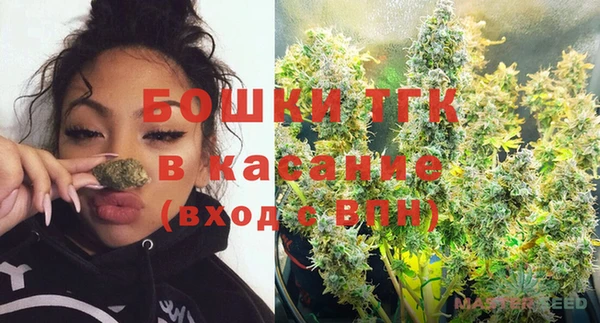 бутират Богородск