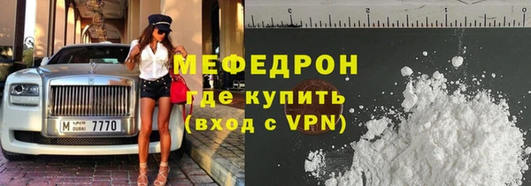 бутират Богородск