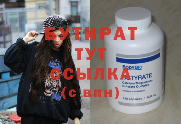 стафф Богданович
