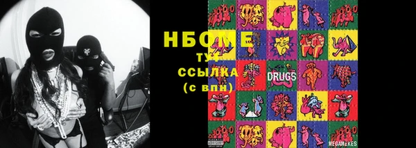 кокаин перу Белоозёрский