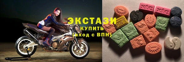 бутират Богородск