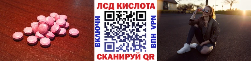 это Telegram  где продают   Называевск  LSD-25 экстази кислота 