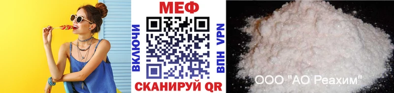 omg онион  что такое наркотик  Называевск  МЯУ-МЯУ мука 