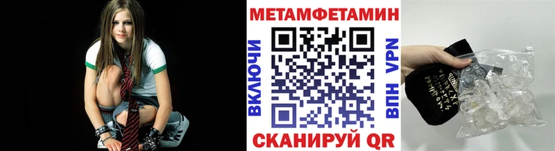купить наркоту  ссылка на мегу рабочий сайт  Метамфетамин Methamphetamine  Называевск 