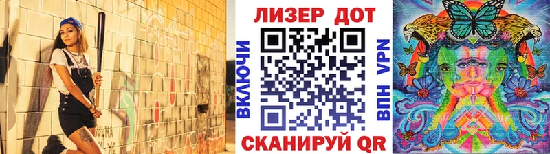 Марки N-bome 1,5мг  Называевск 