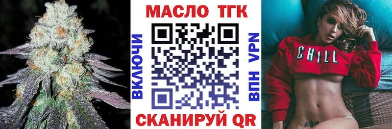 кракен ссылки  Называевск  Дистиллят ТГК жижа  где продают  